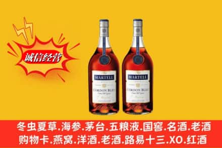 南阳求购回收洋酒蓝带价格